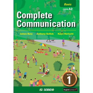 【GW明け納品】Complete Communication Book 1 Basic ／ コミュニケーションのための実践演習 Book 1＜初 ／ (株)成美堂の画像