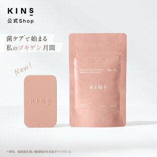 【スーパーSALEエントリーで最大P30倍！ 9/3 20:00-9/11 1:59】 KINS SUPPLEMENTS WOMAN BALANCE サプリ サプリメント 女性 女性用 腸内環境 ゆらぎ 酵母 酪酸菌 大豆イソフラボン GABA マグネシウム カルシウム 鉄分 善玉菌 チェストツリー ビタミンB6の画像