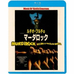 ルチオ・フルチのマーダロック 【Blu-ray】の画像
