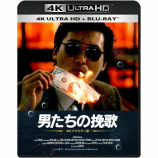 ビデオメーカー 日本公開35周年記念 男たちの挽歌 4Kリマスター版 4K ULTRA HD Blu-rayの画像