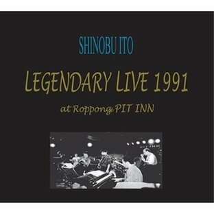 CD SHINOBU ITO LEGENDARY LIVEの画像