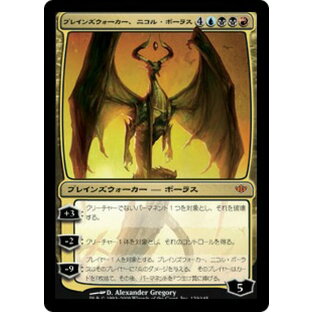 マジックザギャザリング MTG 金(多色) プレインズウォーカー、ニコル・ボーラス CON-120 神話レア 【中古】の画像