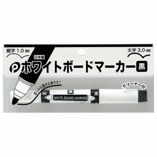 ポケット ホワイトボードマーカー 黒 340235 1セット(10個入)（直送品）の画像