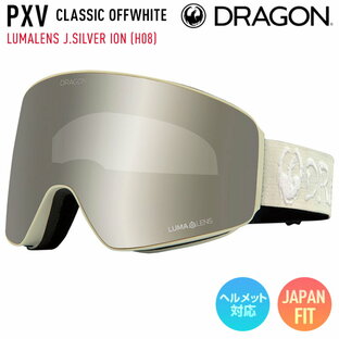 DRAGON ドラゴン スノーボード ゴーグル PXV カラー CLASSIC OFFWHITE ジャパンレンズ LUMALENS J.SILVER ION スキーの画像