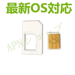 【最新OS対応】softbank iPhone5/5c/5s/se専用 NanoSIMサイズカード アクティベートカードactivationアクティベーション【ゆうパケット送料無料】の画像