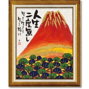 ユーパワー 糸井忠晴 墨絵アートフレーム 「赤富士」の画像