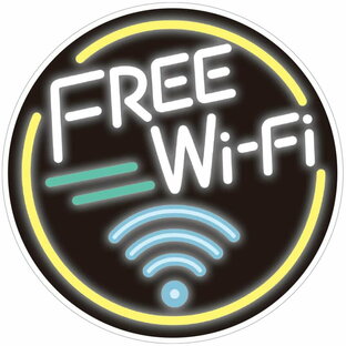 ネオン風 Free Wi-Fi ステッカー ワイファイ 防水シール 直径12cm 90s 80s カフェ ゲストハウス 民泊 ホテルの画像