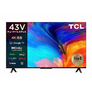 【Amazon.co.jp 限定】TCL 43V型 4K Google TV チューナーレス テレビ フレームレス ネット動画対応 43P63J スマートテレビ HDR10対応 Dolby Vision Dolby Atmos クロームキャスト内蔵 音声検索対応 ゲームモードALLM 自動低遅延 VESA規格 2023年 モデルの画像