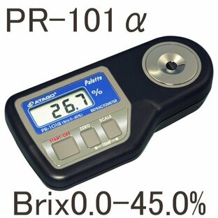 アタゴ デジタル糖度計 PR-101αの画像