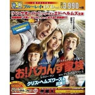 お バカんす家族 ブルーレイ DVDセット Blu-rayの画像