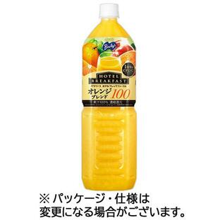アサヒ飲料 バヤリース ホテルブレックファースト オレンジブレンド１００ １．５Ｌ ペットボトル １セット（１６本：８本×２ケース）の画像