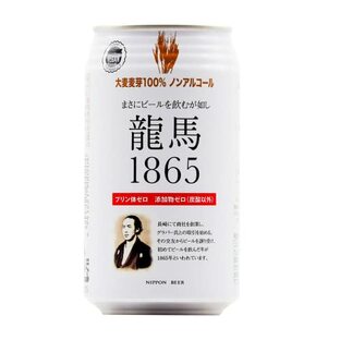 【国産無添加】日本ビール 龍馬1865 [ ノンアルコール 350mlx24本 ]の画像