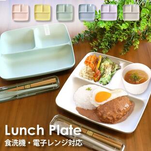 仕切りプレート ランチプレート 抗菌加工 23cm 電子レンジ対応 食洗機対応 仕切り 皿 プレート お皿 かわいい おしゃれ MIN FARG 食器 ワンプレート キッズの画像