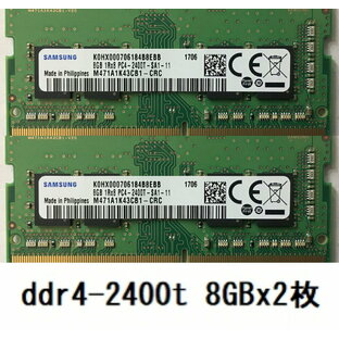 【新品】SAMSUNG サムスン PC4-19200 (DDR4-2400) 8GBx2枚(16GB) SO-DIMM 260pin ノートパソコン用メモリ PC4-2400T-SA1-11 両面実装 (1Rx8) 2枚セット 計16GBの画像