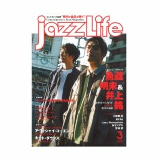 jazzLife 2022年03月号 ジャズライフの画像
