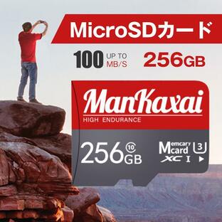 マイクロsdカード 256gb microSDカード switch 対応 256GB UHS-I U3, C10, SDアダプター付 人気 おすすめ スマホ 最安値の画像