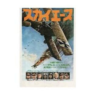 映画チラシ／スカイエース（Ｍマクドウェル）Ｂ 硬紙・裏面飛行機模型見取図の画像