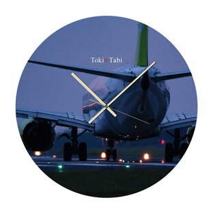 Toki×Tabi 阿蘇くまもと空港 -後ろ姿- 60cm 大型時計 秒針あり 大きい 時計 壁掛け時計 日本製 絶景 風景 丸い 静か 熊本県 滑走路 夕暮れ 飛行機 ジェット機の画像