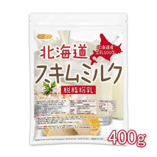 日本ガーリック ニチガ 北海道 脱脂粉乳 スキムミルク 400gの画像