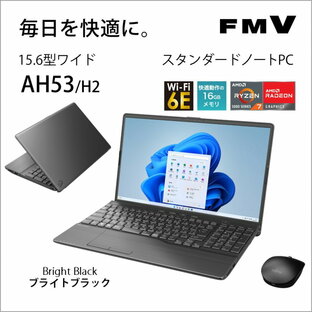 富士通 15.6型ノートパソコン FMV LIFEBOOK AH53/H2（Ryzen 7/ メモリ 16GB/ SSD 512GB/ BDドライブ/ Officeあり）ブライトブラック FMVA53H2Bの画像