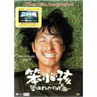 トンケの蒼い空 DVD 香港版（輸入盤） チョン・ウソン、キム・ガプスの画像