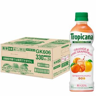 キリン トロピカーナ リフレッシュフルーツ 330ml 24本 オレンジ＆ピンクグレープフルーツ ペットボトル マルチビタミンの画像