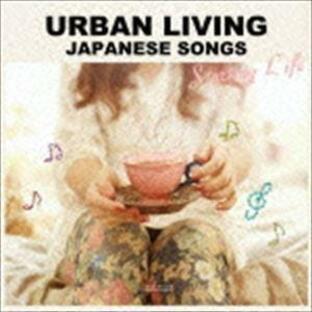 URBAN LIVING JAPANESE SONGS -Starting Life- DJ HIRO（MIX）の画像
