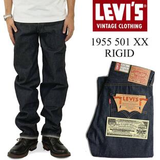 リーバイス ビンテージ クロージング LEVI’S VINTAGE CLOTHING 1955’s 501XX リジッド ｜ LVC RIGID 1955年モデル ジーンズ ボタンフライ 赤耳コインポケットの画像
