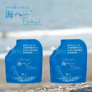海へ 洗剤 洗濯洗剤 海へ… Fukii 詰め替え 380g 2個 セット すすぎゼロ 地球洗剤 がんこ本舗の画像