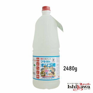 日本オリゴ フラクトオリゴ糖 2480gの画像