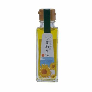 長崎鼻B・Kネット 花の岬「香々地」ひまわり油 90gの画像