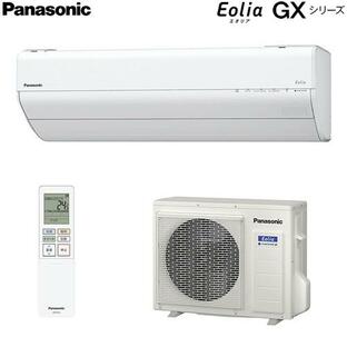 CS-633DGX2-W 主に20畳用 単相200V 「フィルターお掃除搭載」高さコンパクトモデルの画像