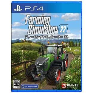 ファーミングシミュレーター 22 ファーミングシュミレーター 2022 PS4 ゲーム ソフト 新品の画像