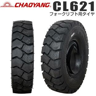 CHAOYANG 6.50-10-10PR CL621 シーエル チャオヤン フォークリフト用タイヤ フォークリフト チューブ フラップ 1本の画像