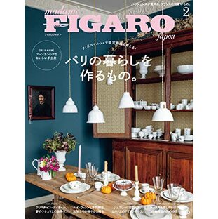 madame FIGARO japon (フィガロジャポン) 2023年2月号［パリの暮らしを作るもの。］の画像