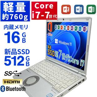 Windows11 ノートパソコン 中古 Let's Note Panasonic CF-SZ6 中古 パソコン MS Office 第7世代 Core i7 メモリ16GB SSD512GB レッツノート 中古ノートパソコンの画像