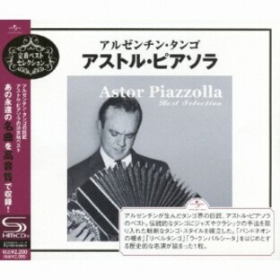 ユニバーサルミュージック CD アストル・ピアソラ アルゼンチン・タンゴ~アストル・ピアソラの画像