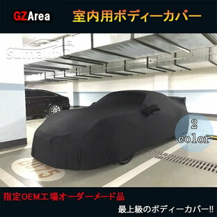 GZArea BENTLEY ベントレー パーツ スパンデックス ボディカバー カーカバー 【室内用】 TL031の画像