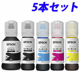 EPSON インクボトル MKA HNA 5本セット 純正 [ MKA HNA エプソン インクボトル インク EW-M770T EW-M770TW EW-M970A3T マラカス ハーモニカ お買い得 セット ] 『送料無料（一部地域除く）』の画像