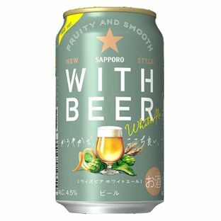 【フルーティーで優しい香り】WITH BEER ホワイトエール缶 [ ビール 350ml ]の画像