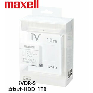 マクセル アイヴィ iV iVDR-S リムーバブル ハードディスク 1.0TB ホワイト maxell カセットハードディスク M-VDRS1T.E.WHの画像