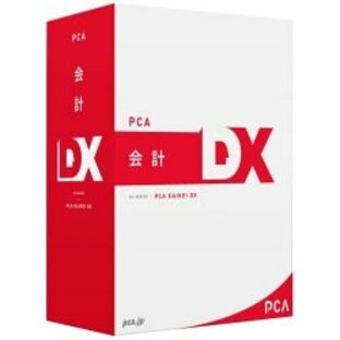 PCA会計DX システムBの画像