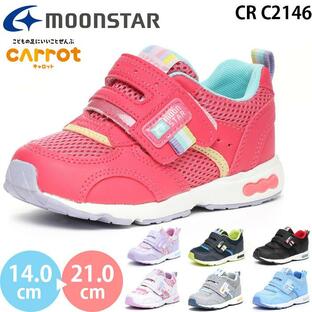 ムーンスター キャロット CR C2146 moonstar Carrot 横幅3E 幅広 ワイド キッズシューズ スニーカー 女の子 男の子 子供靴 子供靴 通園 通学の画像