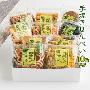 【ふるさと納税】創業90余年の老舗「田中金盛堂」昔ながらの手焼きせんべい 10袋 【 お菓子 お茶うけ 10種類 食べ比べ たまごせんべい 海苔巻き マヨネーズ味 醤油 おかき ざらめ 黒豆 塩味 】の画像