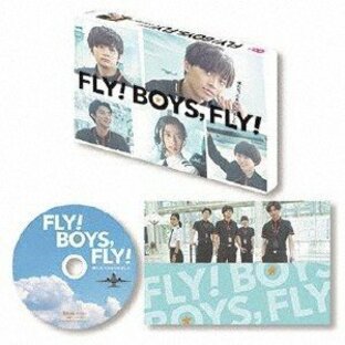 FLY! BOYS,FLY!僕たち、CAはじめました DVD/永瀬廉[DVD]【返品種別A】の画像