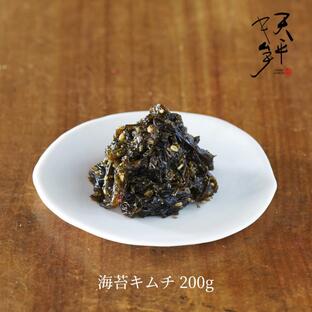 海苔キムチ 200g《冷蔵》 のり キムチ 韓国海苔 安心安全の国内製造 天平キムチの画像