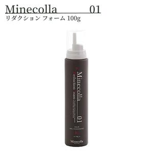 ミネコラ リダクション フォーム 100g 水素水 頭皮ケア ツヤ髮 ワックスエステル ワックスエステル 艶髪 活性酸素 アレルギー性の画像