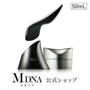 MDNA SKIN マスクリムーバー(専用マスクリムーバーシート1箱付き) ＆ クロームクレイマスク 50mL  エイジングケアの画像