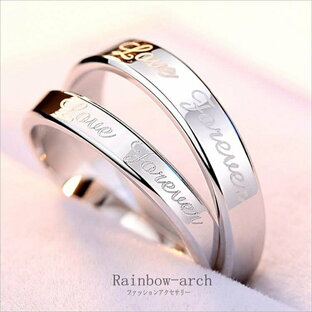 指輪 メンズ レディース FOREVER LOVE シルバー925 プラチナ仕上げ 男性 女性 ペアリング 人気 結婚指輪の画像