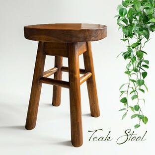 天然木 スツール 木製 ラウンドスツール チーク 椅子 イス いす 丸椅子 チーク材 丸太 ラウンドチェア ウッドチェア アジアン バリ 北欧 家具 花台の画像